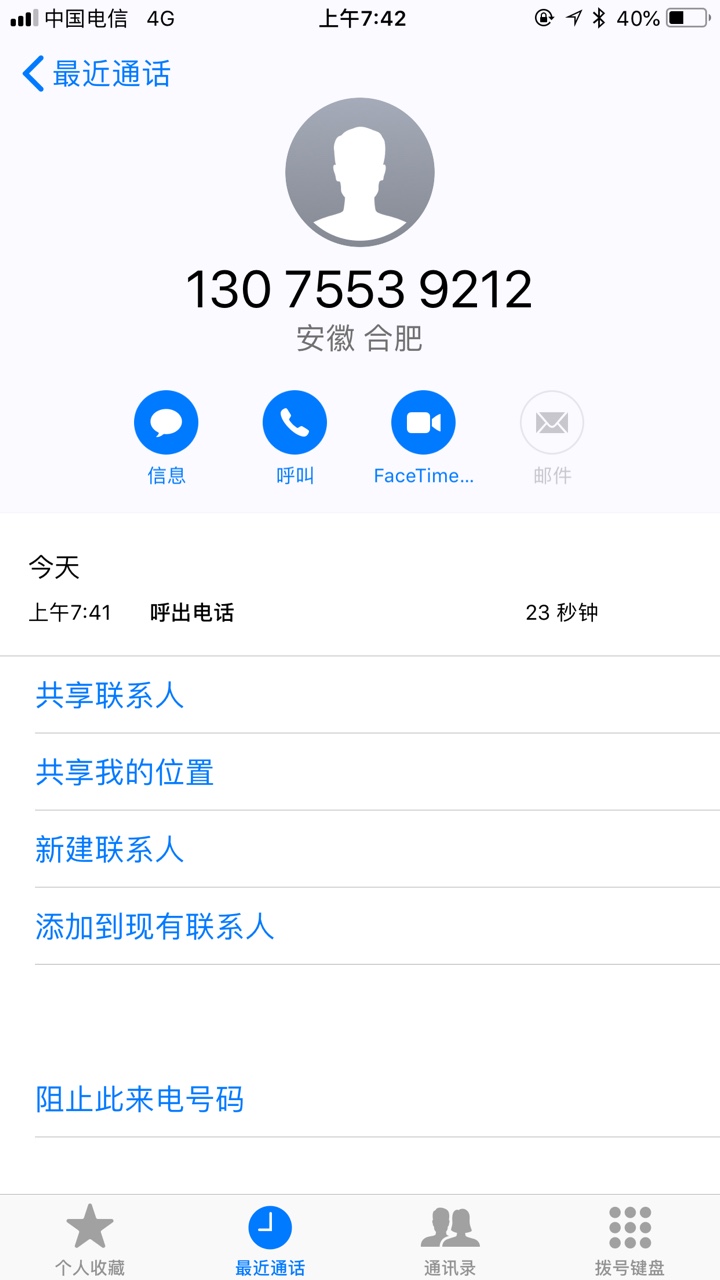 最近狗催有点猖狂了，闪电借款的杂最近狗催有点猖狂了，闪电借款的zz给爸爸出60 / 作者:热心男士杨先生 / 