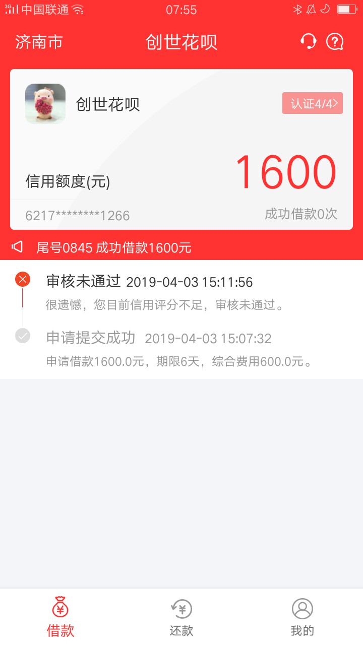 看你们都在发今天正好无聊结果没想看你们都在发 今天正好无聊 结果没想到真放78 / 作者:伈埕 / 