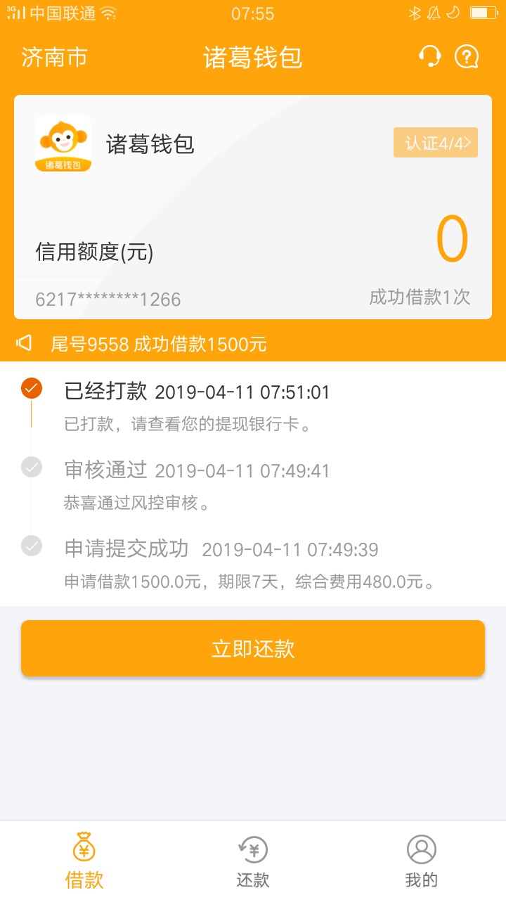 看你们都在发今天正好无聊结果没想看你们都在发 今天正好无聊 结果没想到真放15 / 作者:伈埕 / 