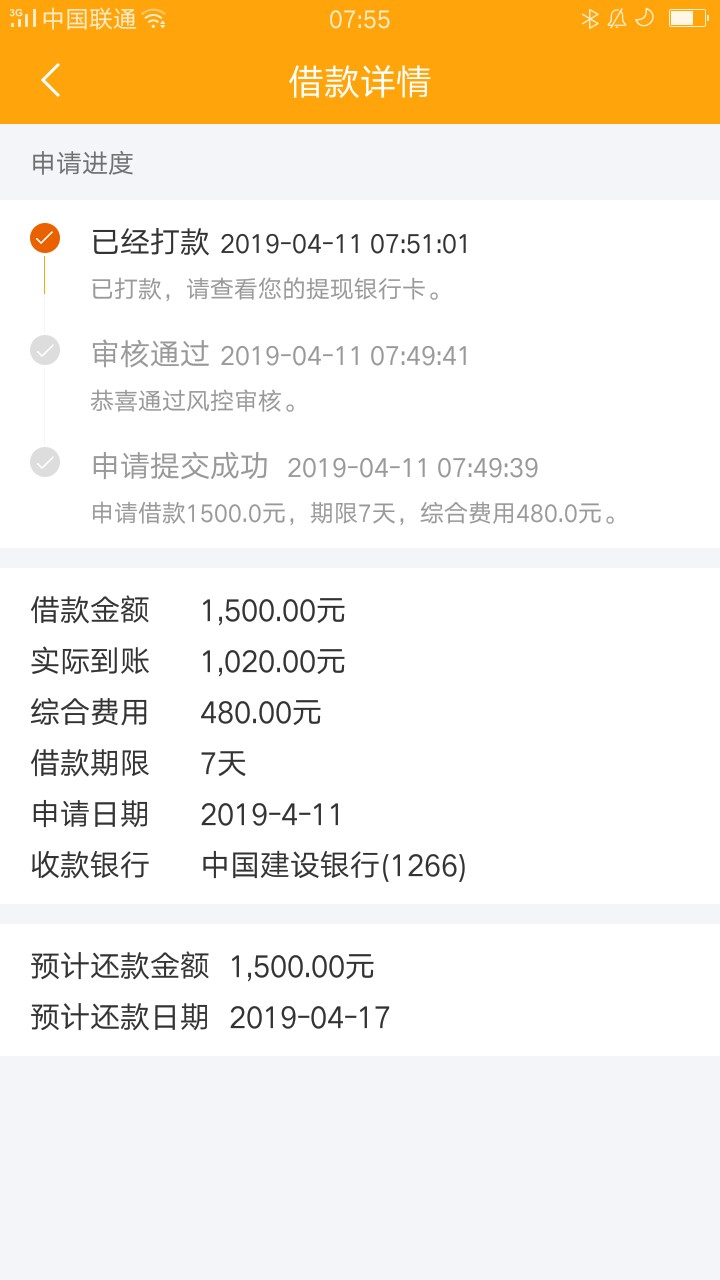 看你们都在发今天正好无聊结果没想看你们都在发 今天正好无聊 结果没想到真放83 / 作者:伈埕 / 