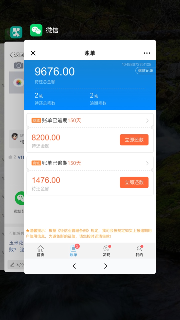 最近狗催有点猖狂了，闪电借款的杂最近狗催有点猖狂了，闪电借款的zz给爸爸出1 / 作者:苍穹2018 / 
