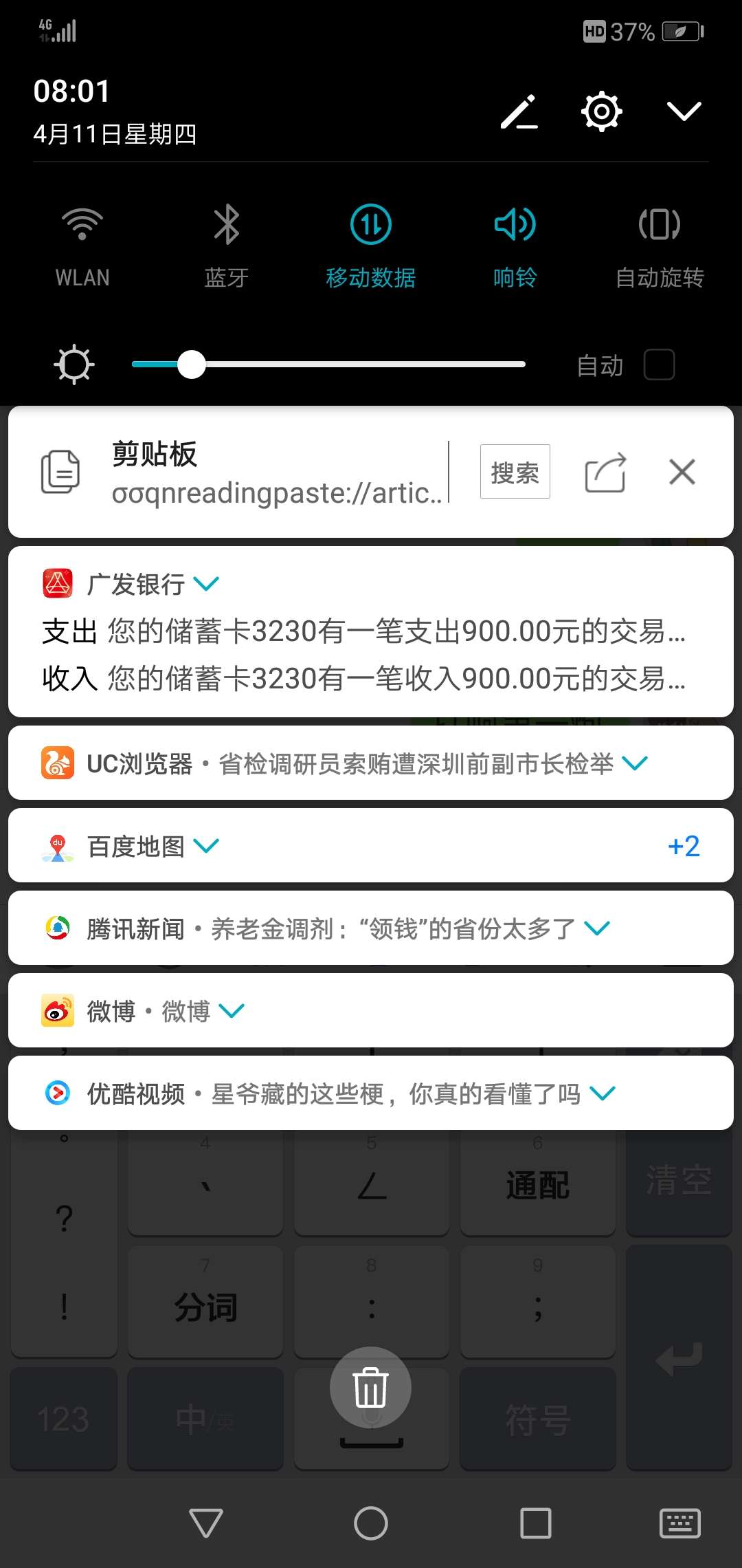 玉米花，听说是蒲公英系例，蒲公英玉米花，听说是蒲公英系例，蒲公英我没填资9 / 作者:峰回路转88 / 