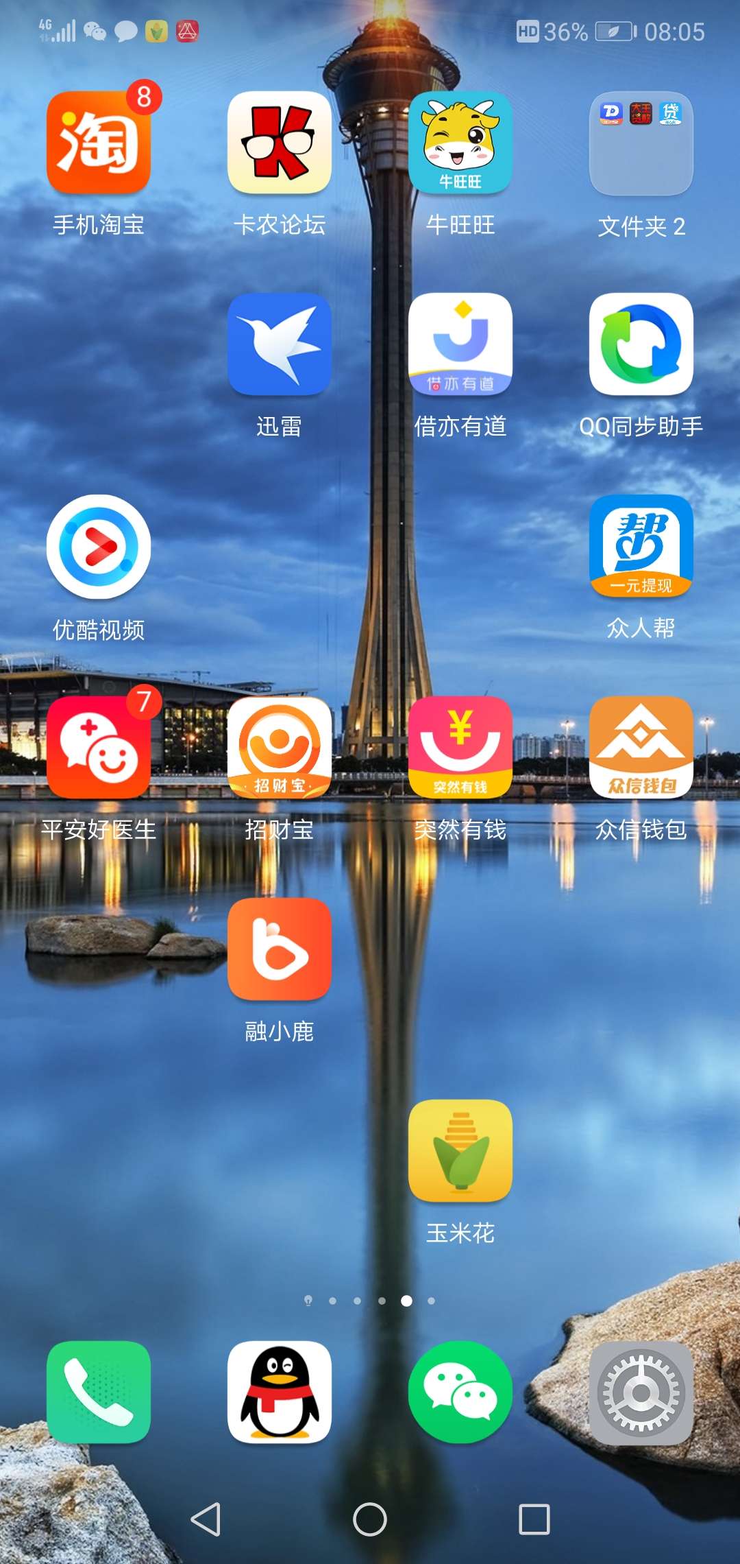 玉米花，听说是蒲公英系例，蒲公英玉米花，听说是蒲公英系例，蒲公英我没填资73 / 作者:峰回路转88 / 