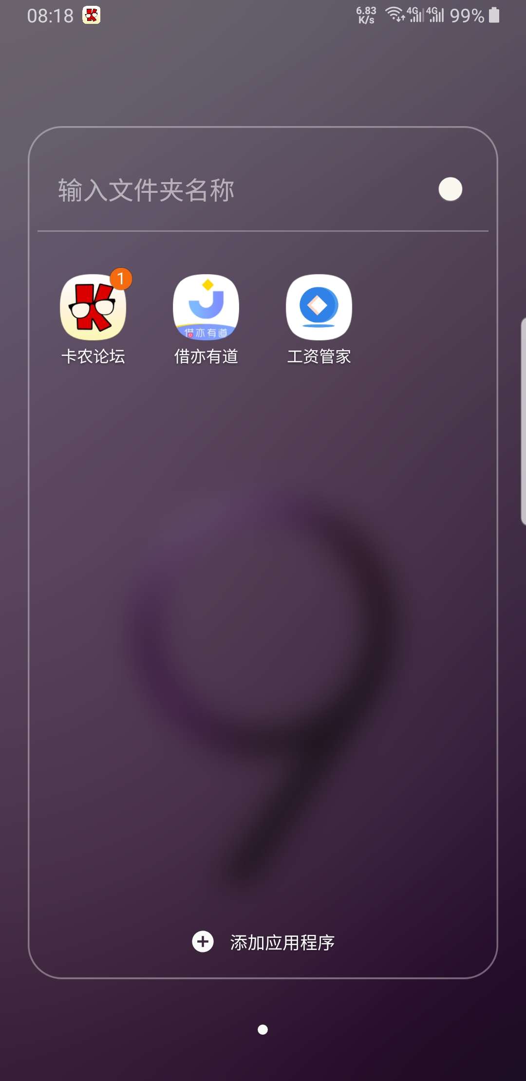 诸葛钱包，秒过秒到账！！！诸葛钱包，秒过秒到账！！！


9 / 作者:新手啊 / 