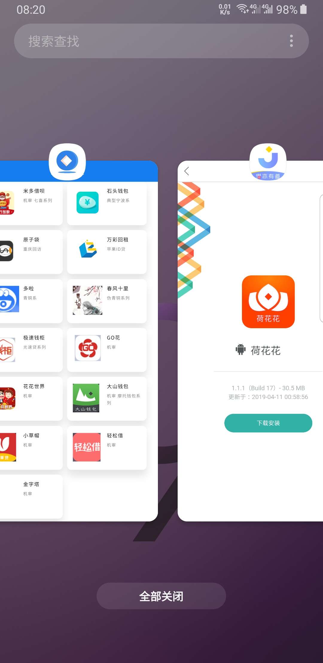 诸葛钱包，秒过秒到账！！！诸葛钱包，秒过秒到账！！！


86 / 作者:新手啊 / 