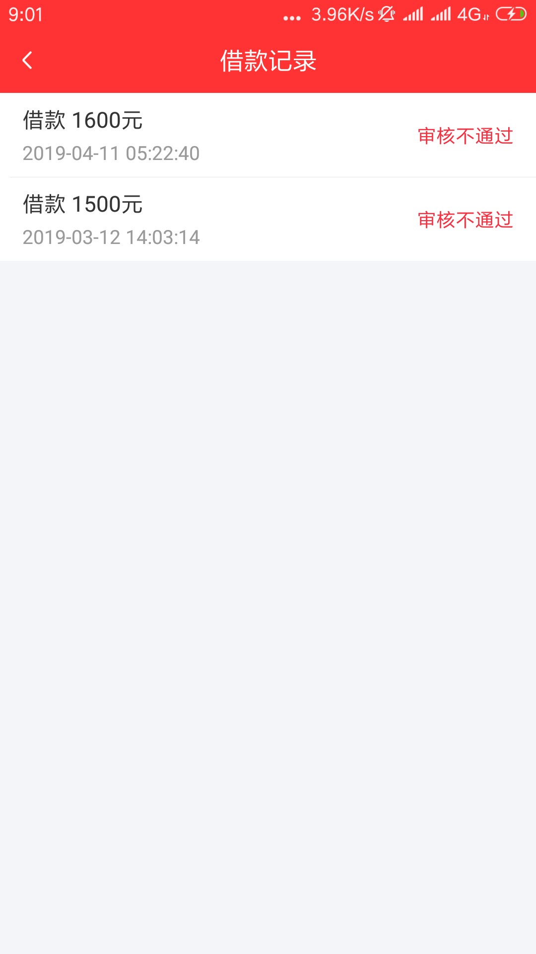 创世花呗原来1500额度现在也1创世花呗原来1500额度现在也1600了 然而没用  水85 / 作者:只求绝杀 / 