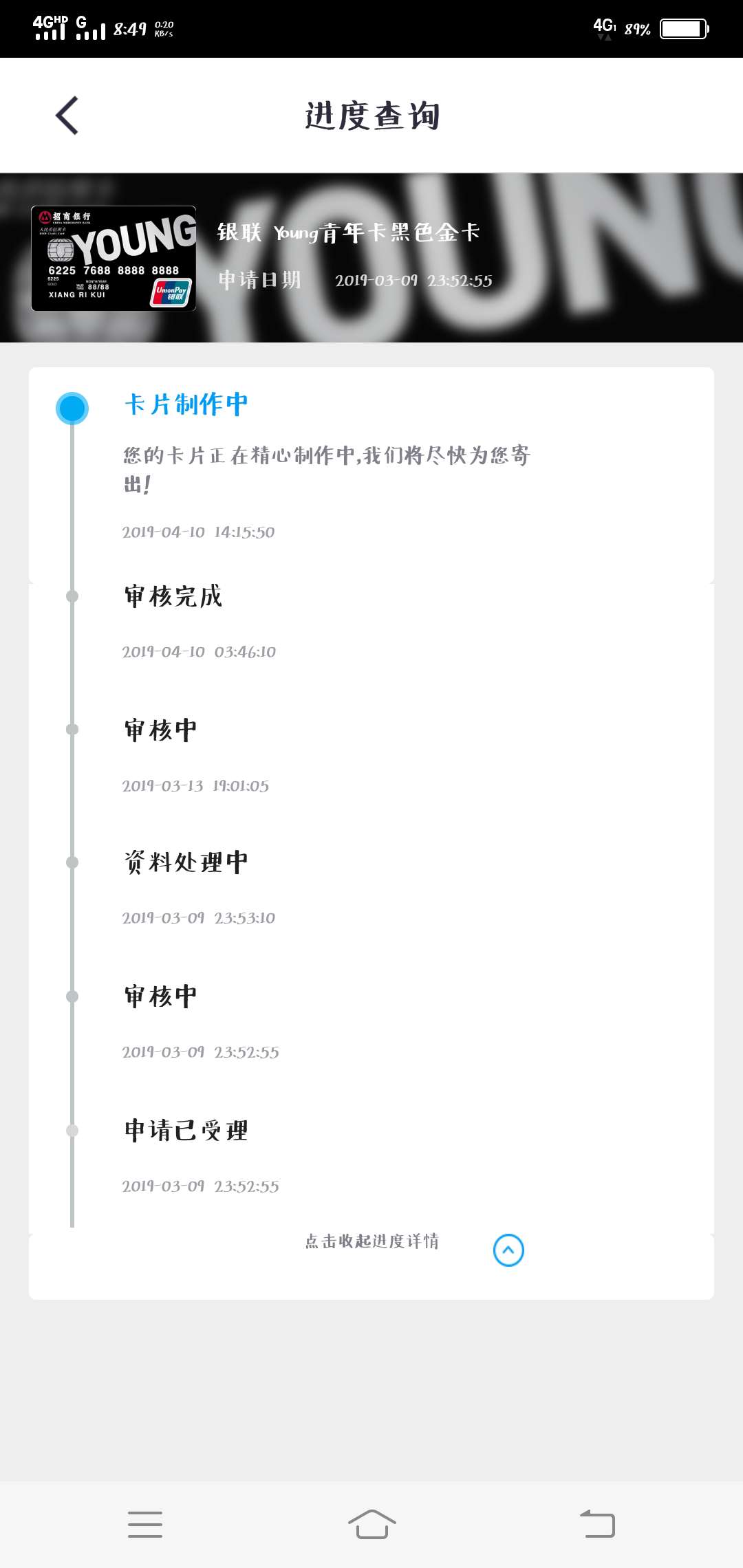 老哥们，这样稳了吗？还需要多久啊老哥们，这样稳了吗？还需要多久啊，显示制15 / 作者:自我sss / 