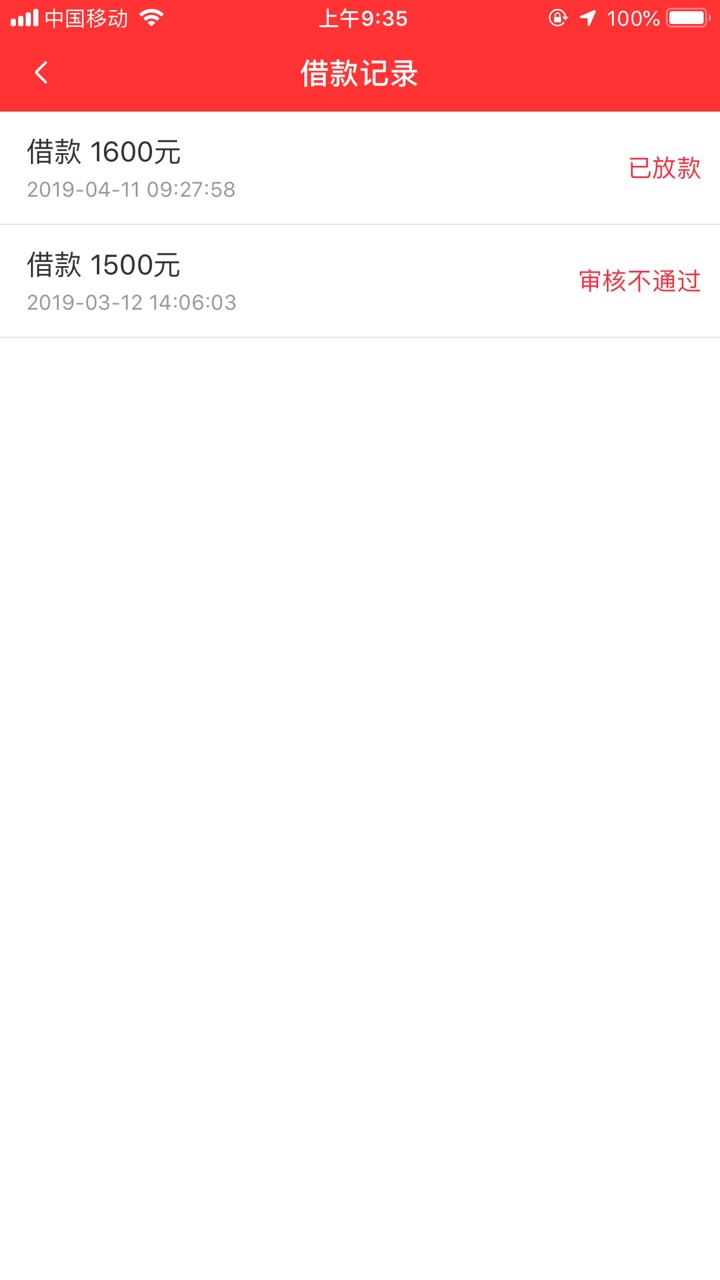 关于你们哒创世又推了一下关于你们发的创世，之前被拒了，刚刚下载推了一下，98 / 作者:小魔女是我 / 