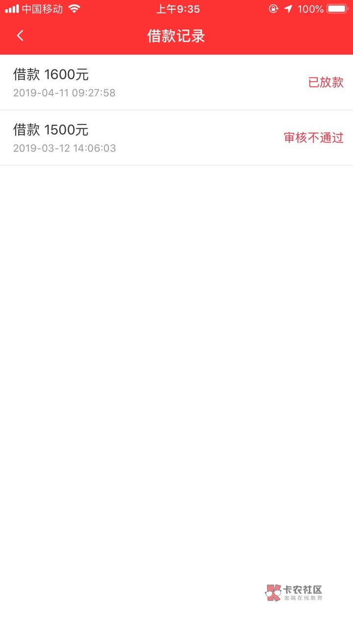 关于你们哒创世又推了一下关于你们发的创世，之前被拒了，刚刚下载推了一下，31 / 作者:小魔女是我 / 