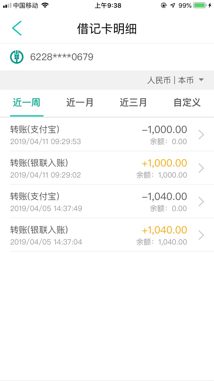 关于你们哒创世又推了一下关于你们发的创世，之前被拒了，刚刚下载推了一下，73 / 作者:小魔女是我 / 