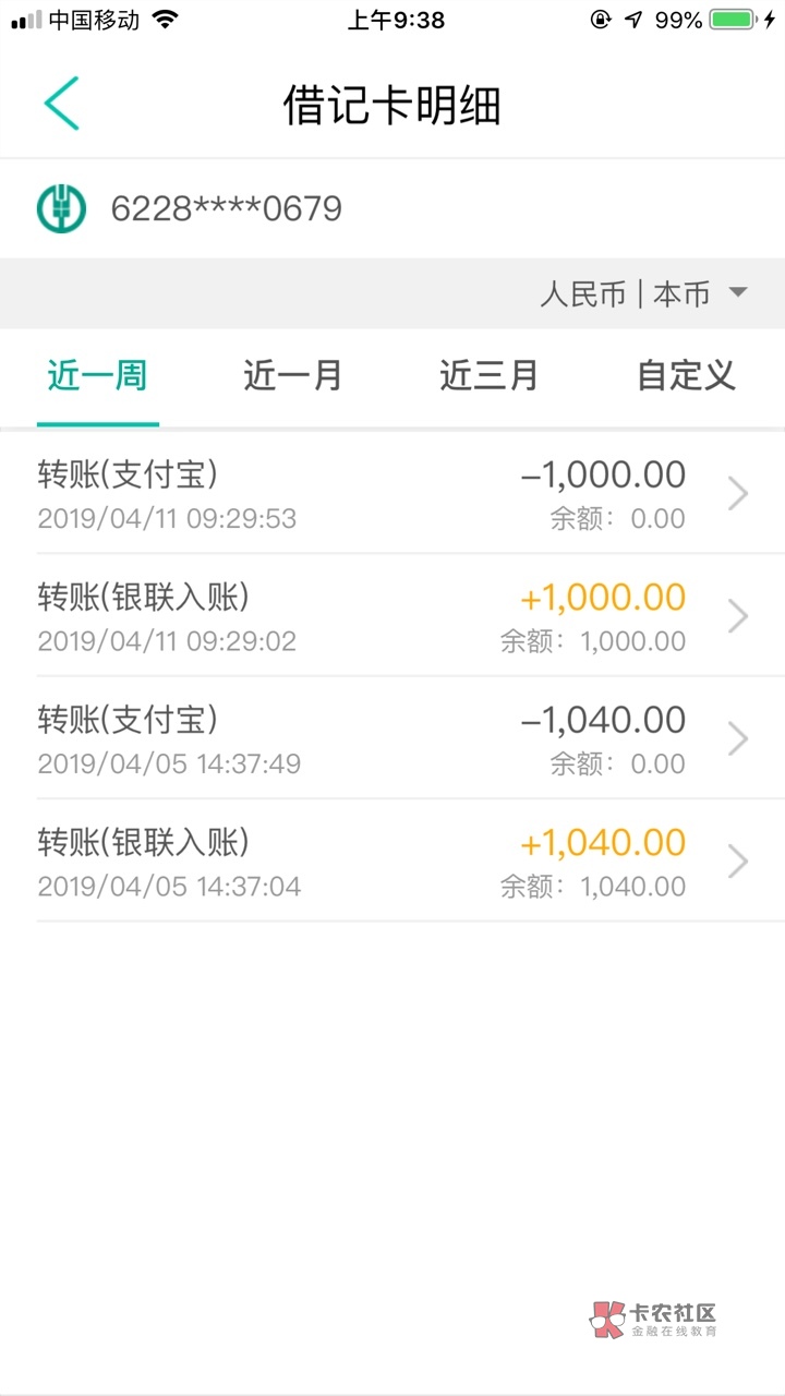 关于你们哒创世又推了一下关于你们发的创世，之前被拒了，刚刚下载推了一下，37 / 作者:小魔女是我 / 