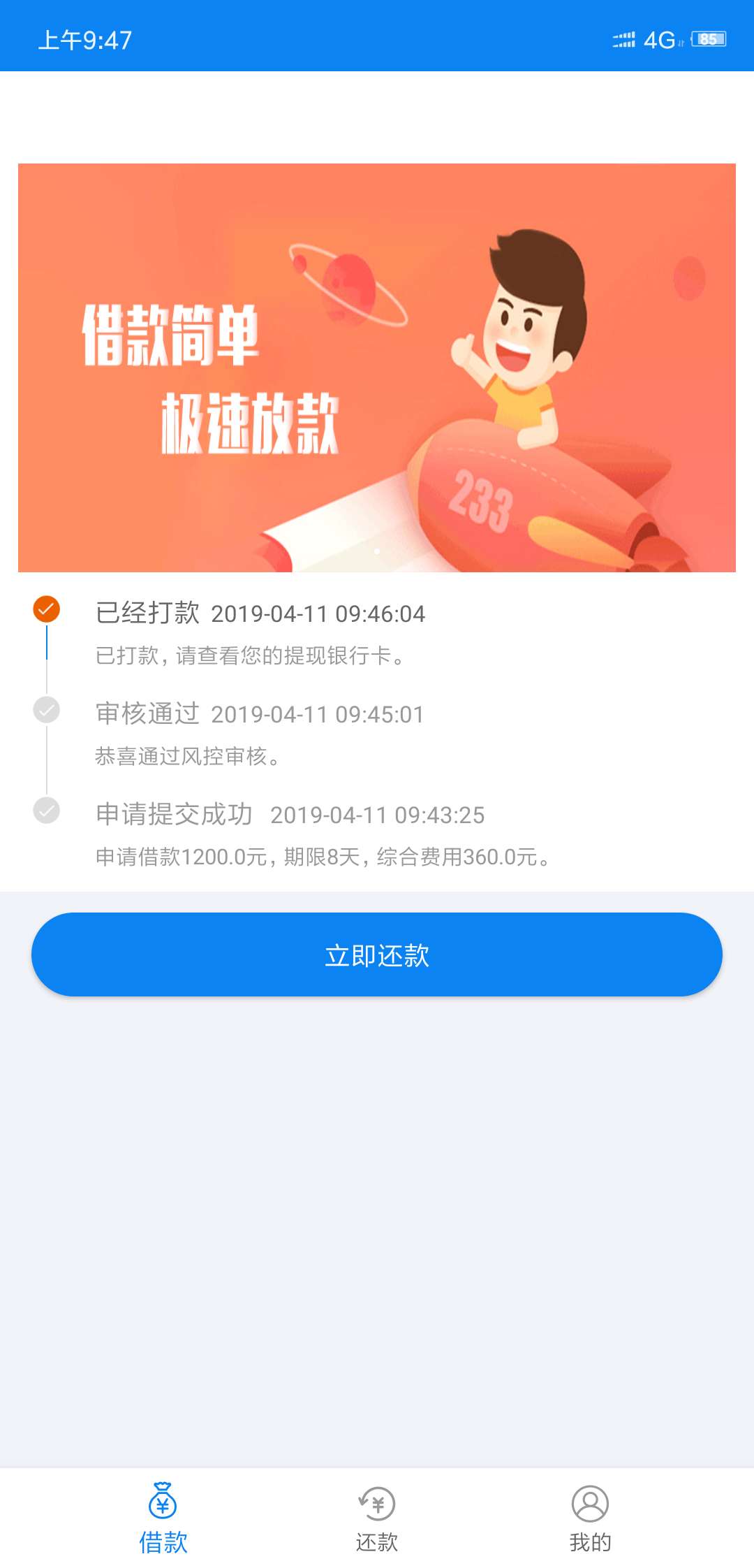 卧槽他吗，秒到！！卡仙资质不多说卧槽他吗，秒到！！卡仙资质不多说了。


56 / 作者:撸无可撸秒拒 / 