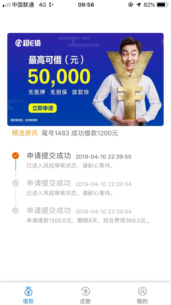 卧槽他吗，秒到！！卡仙资质不多说卧槽他吗，秒到！！卡仙资质不多说了。


87 / 作者:圵荹丶泚莮子姒 / 