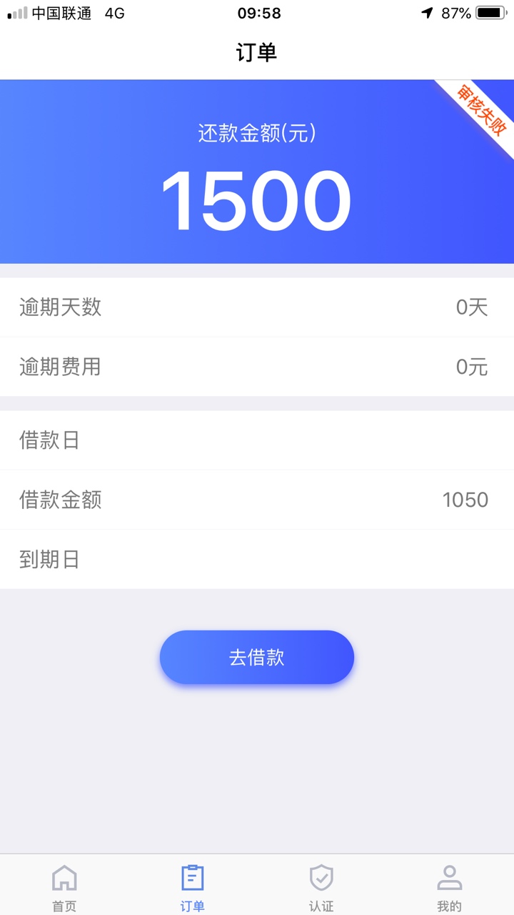哭了。哭了。哭了，老哥们，三个月哭了。哭了。哭了，老哥们，三个月第一次下61 / 作者:爱琪 / 