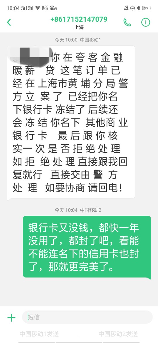 夸客又来闹了！！！夸客又来闹了！！！

88 / 作者:翁建鸿 / 
