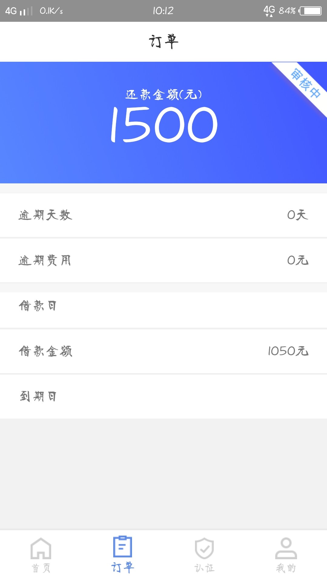 哭了。哭了。哭了，老哥们，三个月哭了。哭了。哭了，老哥们，三个月第一次下58 / 作者:大爱豆豆 / 