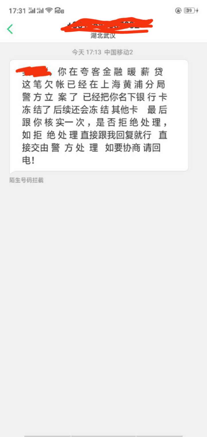 夸客又来闹了！！！夸客又来闹了！！！

23 / 作者:whb708323 / 