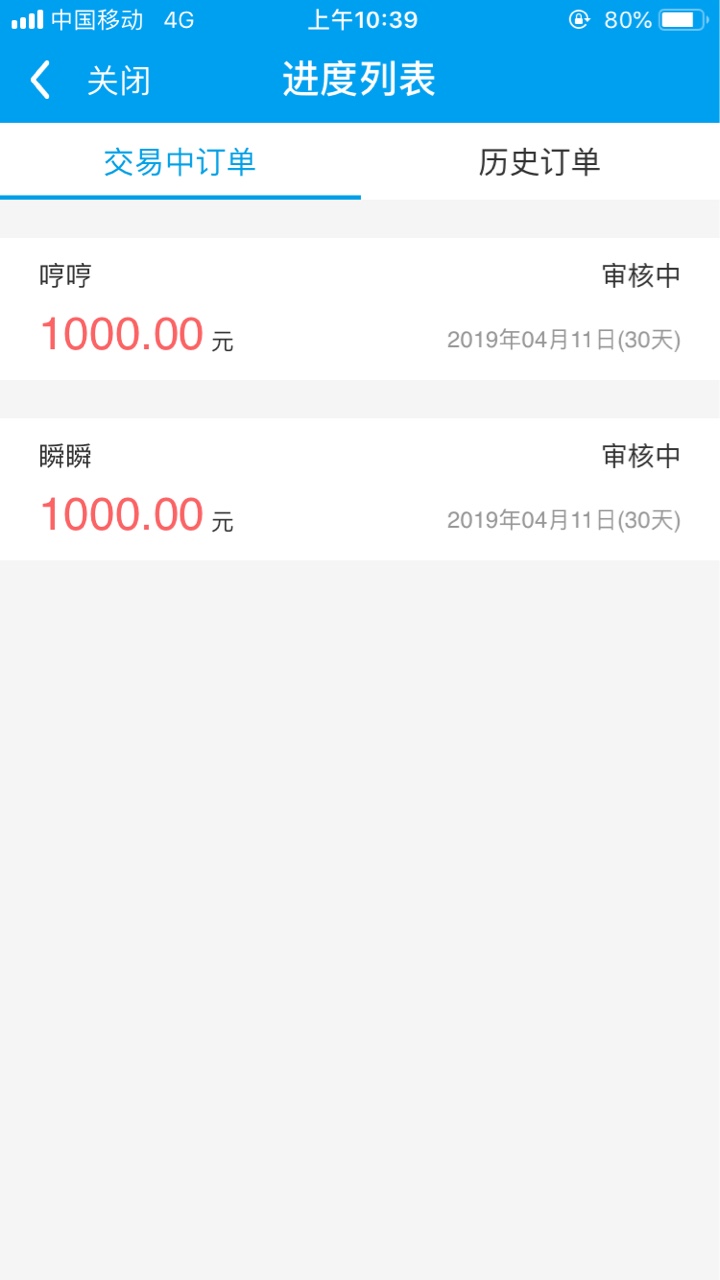 闪银糯米能过吗至尊过了 糯米能过吗

71 / 作者:zsshfjf / 