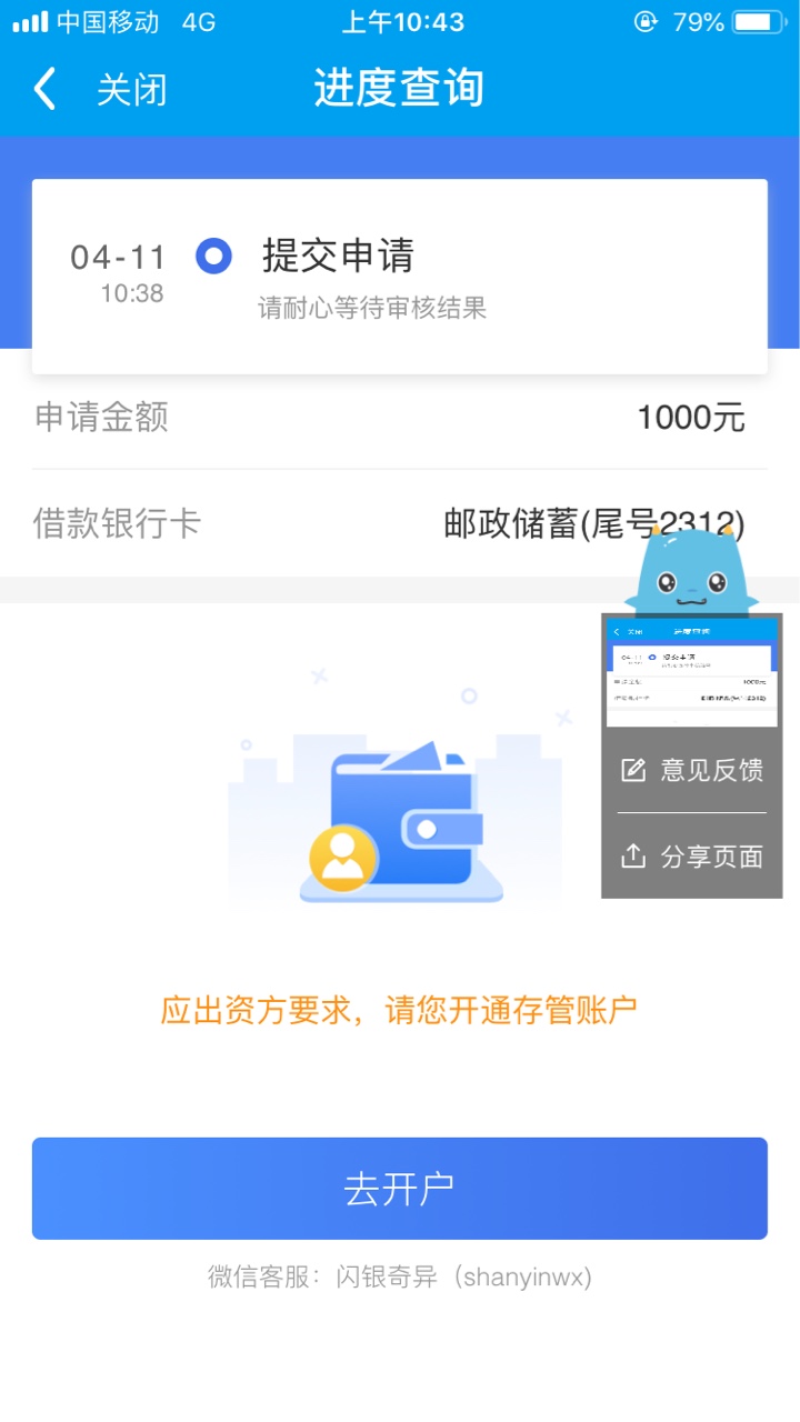 闪银糯米能过吗至尊过了 糯米能过吗

90 / 作者:zsshfjf / 