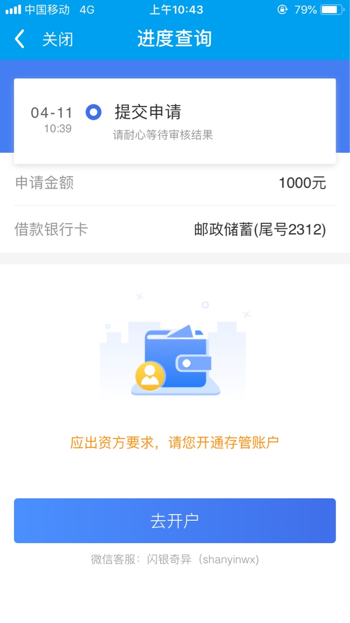 闪银糯米能过吗至尊过了 糯米能过吗

100 / 作者:zsshfjf / 