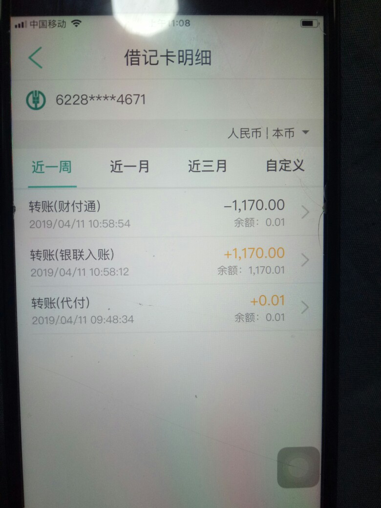 没毛病，梦想金库！！！没毛病，梦想金库！！！


63 / 作者:黑大粗硬 / 