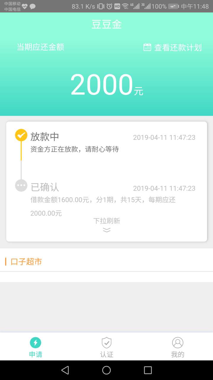 这个s了没这个s了没

25 / 作者:一眼望不到头 / 