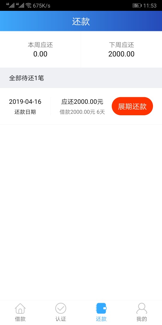快马花也下了，别s盯着梦想！快马花也下了，别s盯着梦想！


27 / 作者:Lptsy / 