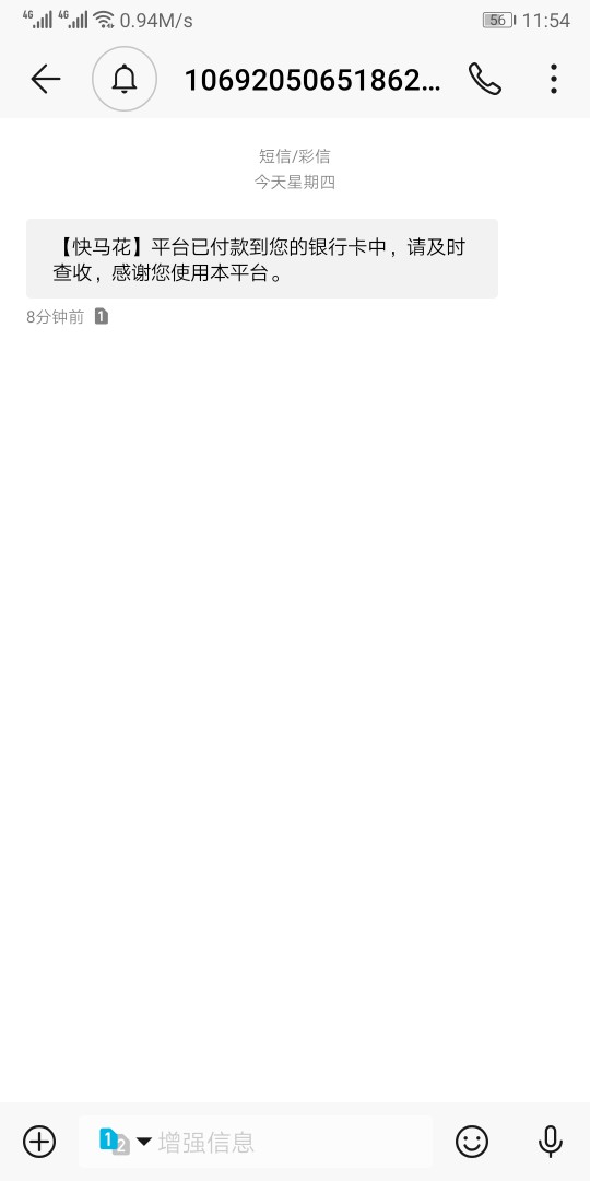 快马花也下了，别s盯着梦想！快马花也下了，别s盯着梦想！


80 / 作者:Lptsy / 