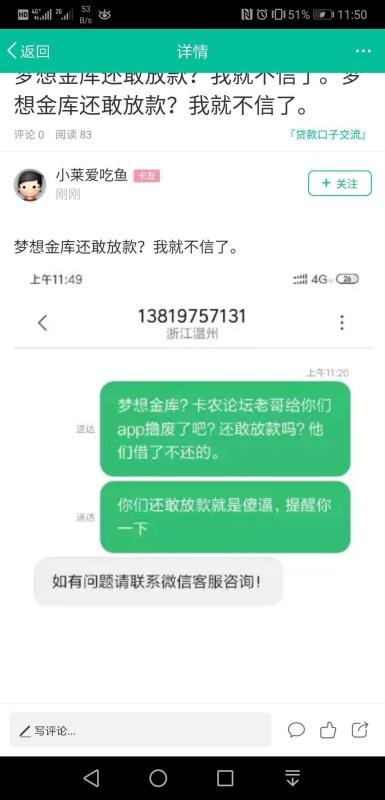 求求你们以后下款不要发卡农，自己求求你们以后下款不要发卡农，自己在群里分99 / 作者:你会失去所有 / 