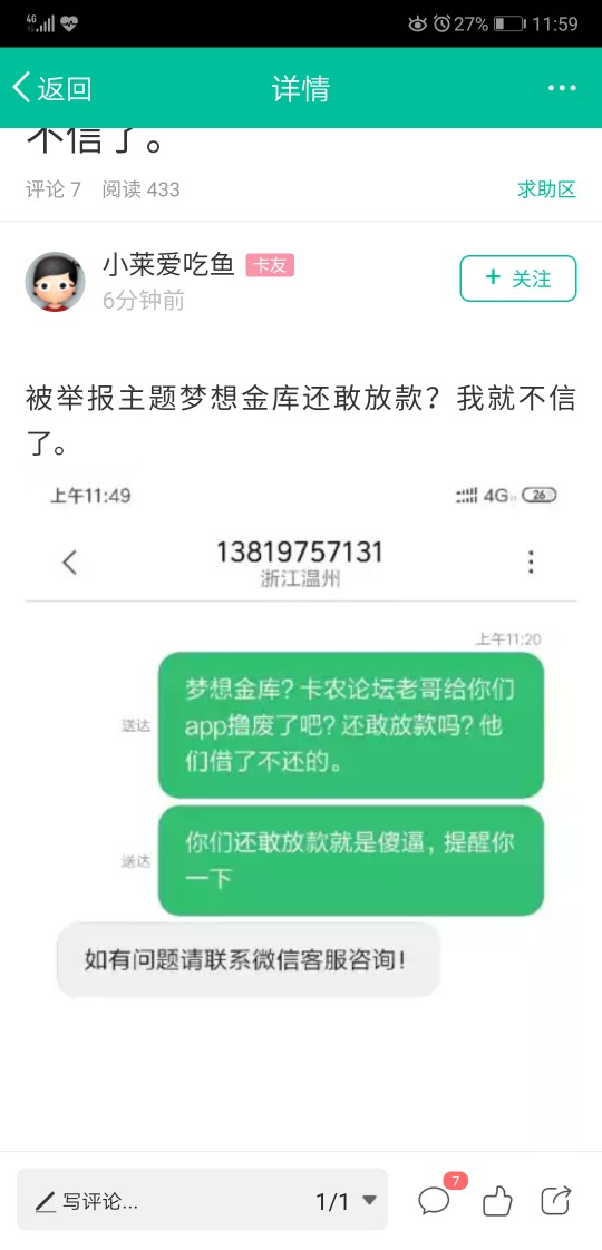 从来没发帖骂人的，老哥们你们看了从来没发帖骂人的，老哥们你们看了这几张图32 / 作者:皮哒花 / 