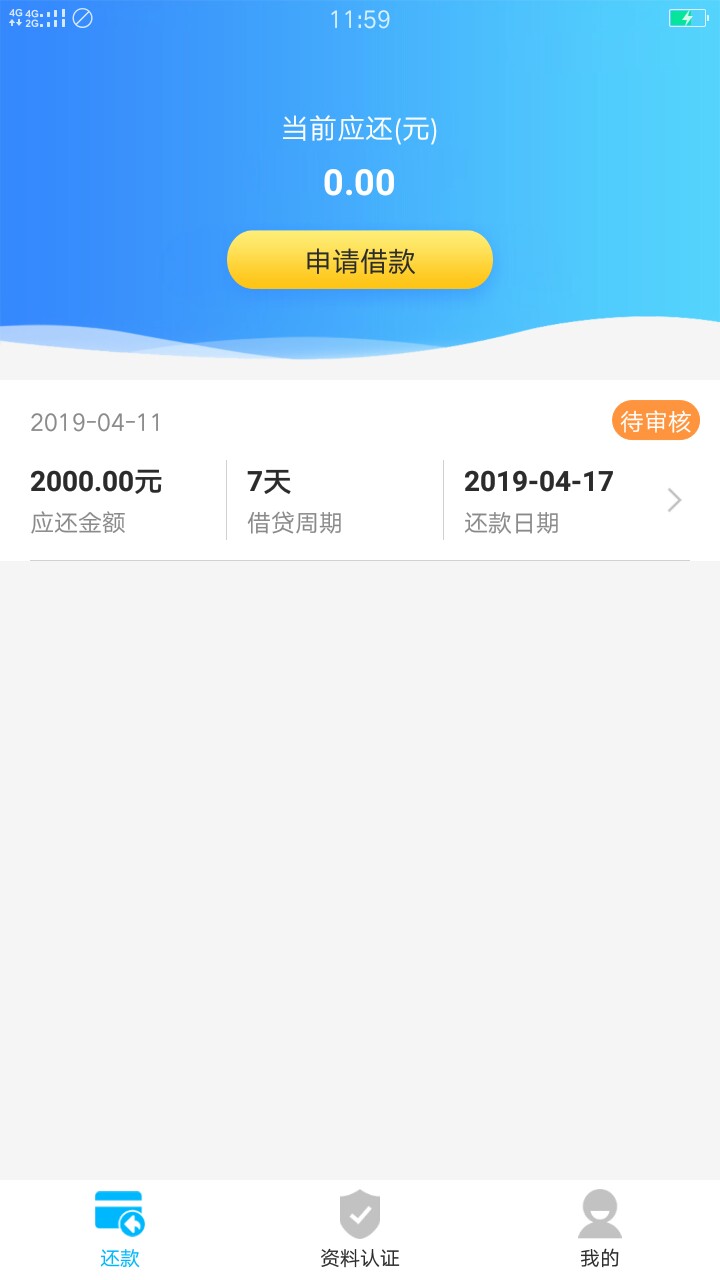 求过，，都快没钱吃饭了，{:悲伤求过，，都快没钱吃饭了，


86 / 作者:可以撸 / 