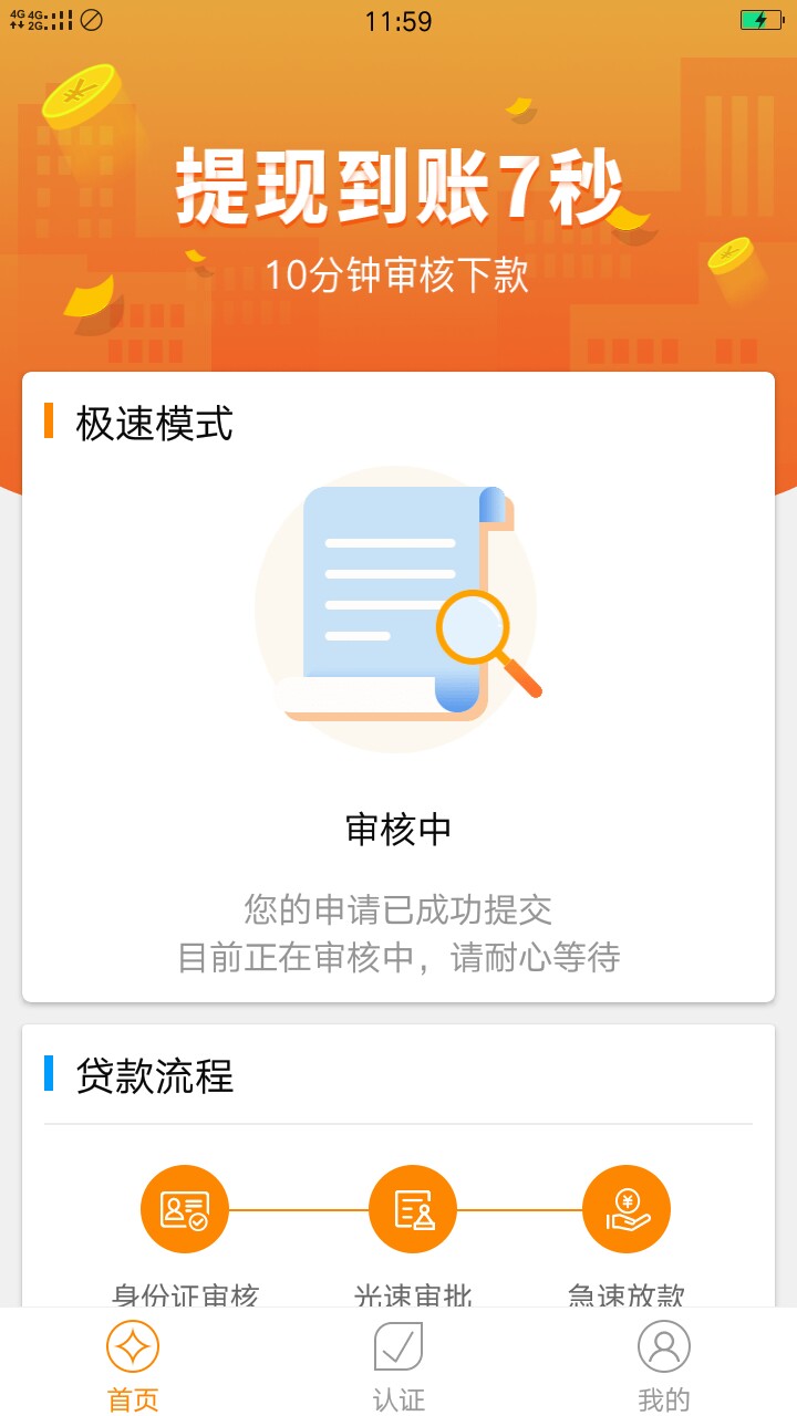 求过，，都快没钱吃饭了，{:悲伤求过，，都快没钱吃饭了，


6 / 作者:可以撸 / 