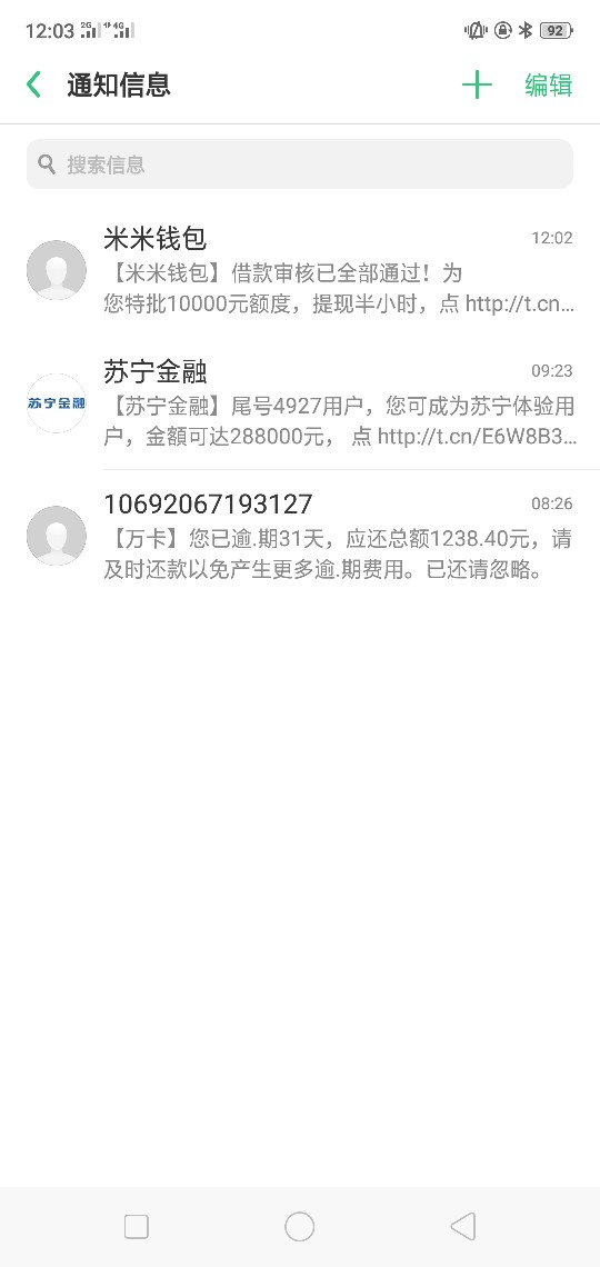飞哥侠，电话邀请的，加微信给的链飞哥侠，电话邀请的，加微信给的链接。mou0 / 作者:你妈退 / 