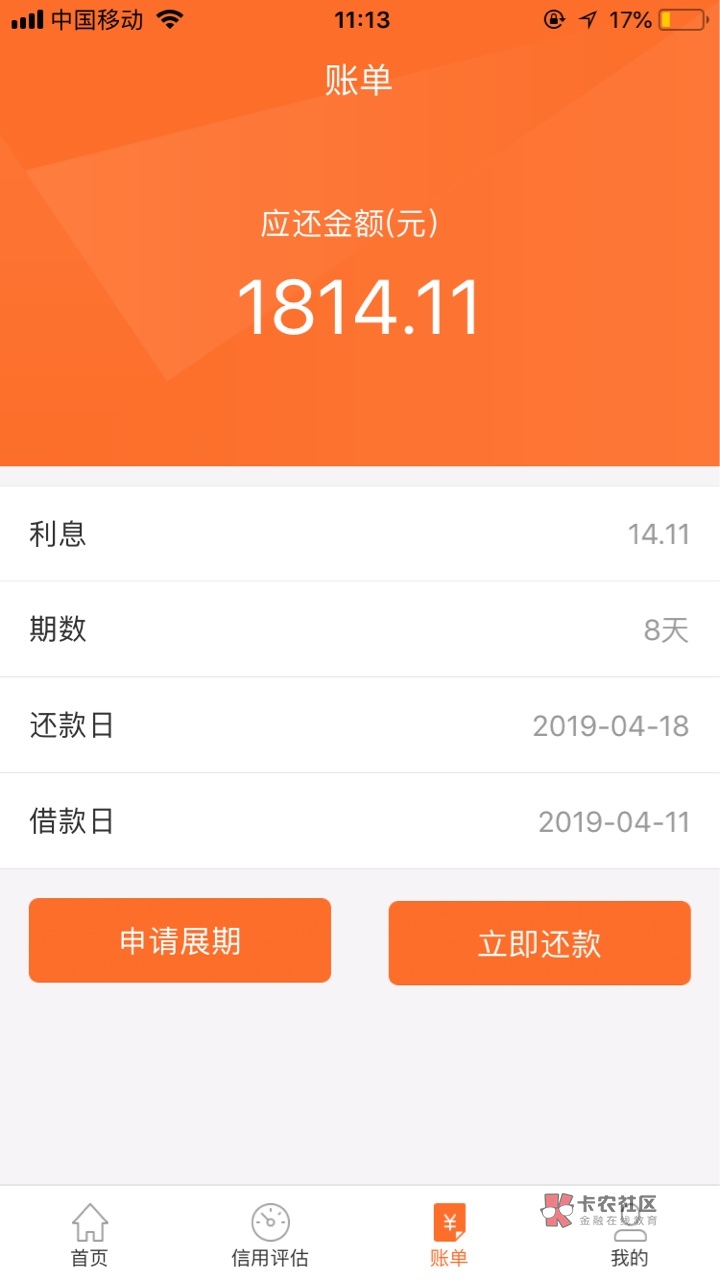 梦想金库我也下款早上9点左右下载到手机里面了一直没有都没有注册申请刚才1044 / 作者:6669990865 / 