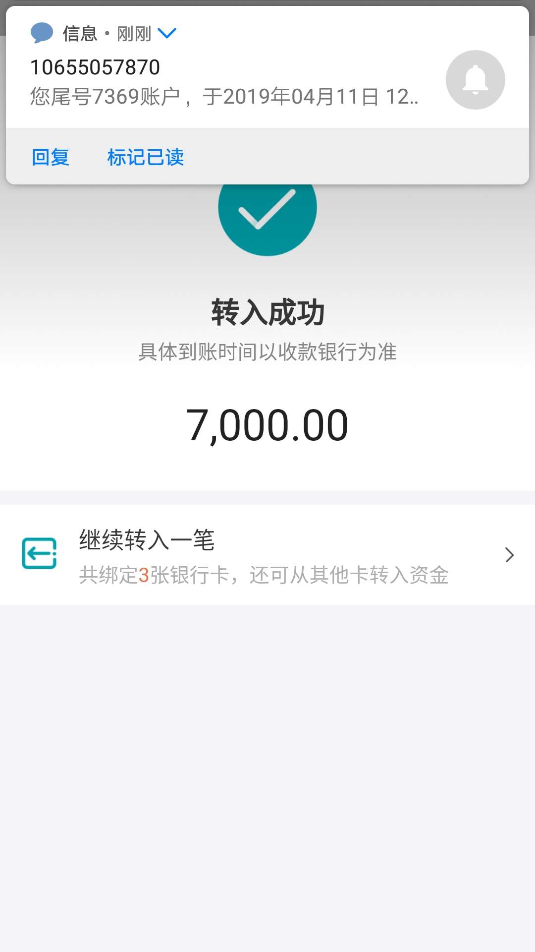 你我贷借款想干嘛？10几天了突然你我贷借款想干嘛？10几天了突然下款了？钱呢33 / 作者:17605928177 / 