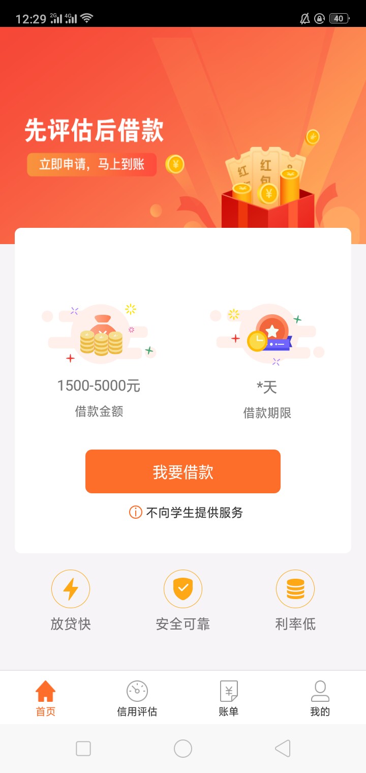 梦想！卡农超市下载。前后五分钟，梦想！卡农超市下载。前后五分钟，收到短信77 / 作者:分低没办法 / 