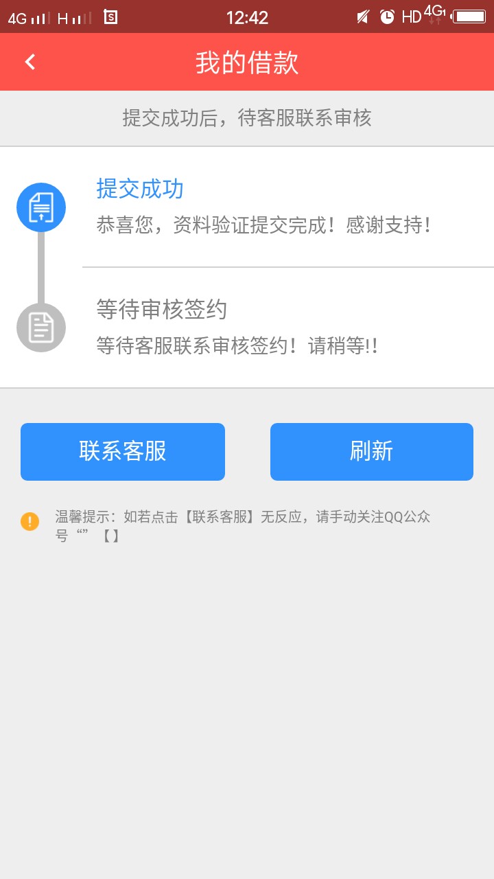 老哥们帮忙看看，这两个有没有申请老哥们帮忙看看，这两个有没有申请过的？回50 / 作者:时光退后三年 / 