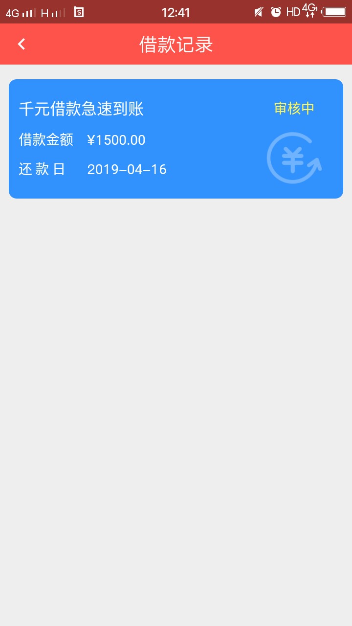 老哥们帮忙看看，这两个有没有申请老哥们帮忙看看，这两个有没有申请过的？回74 / 作者:时光退后三年 / 