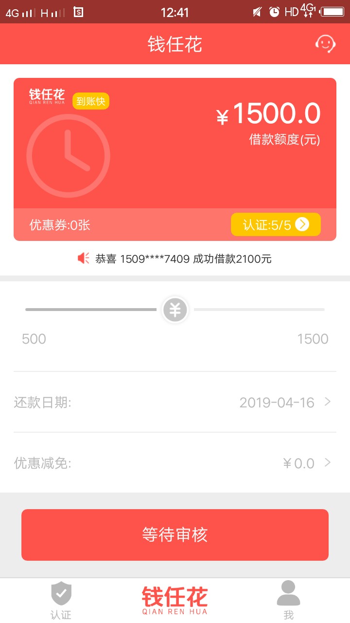 老哥们帮忙看看，这两个有没有申请老哥们帮忙看看，这两个有没有申请过的？回21 / 作者:时光退后三年 / 