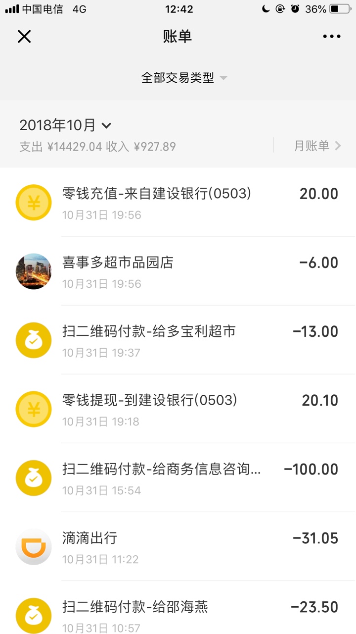 最近狗催有点猖狂了，闪电借款的杂最近狗催有点猖狂了，闪电借款的zz给爸爸出61 / 作者:苍穹2018 / 