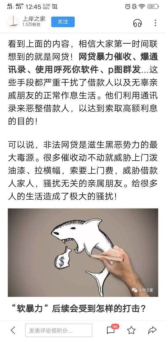 催收。。呵呵。催收。。呵呵。


2 / 作者:白天的白 / 
