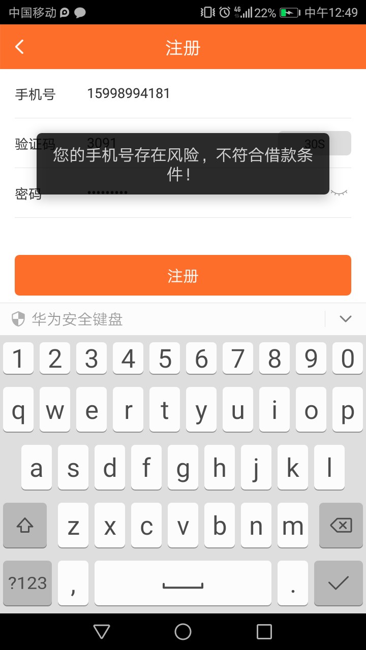 梦想！卡农超市下载。前后五分钟，梦想！卡农超市下载。前后五分钟，收到短信72 / 作者:罪恶之都 / 