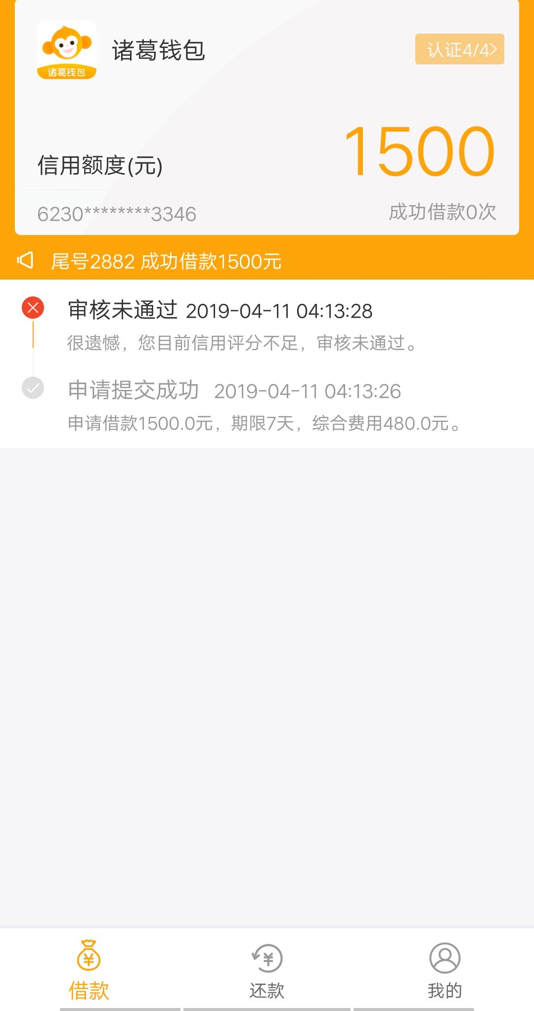 来自冯提莫的帖子




32 / 作者:冯提莫 / 