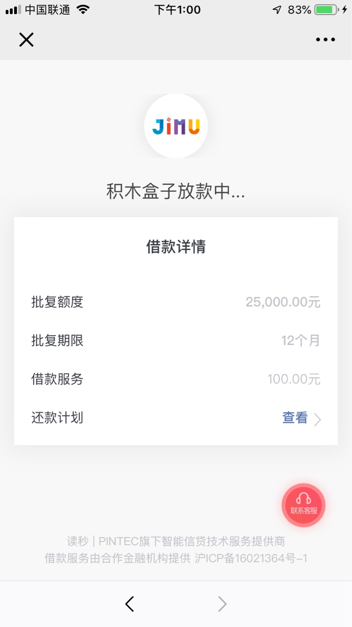 这样稳不稳？这样稳不稳？

41 / 作者:达文西西 / 