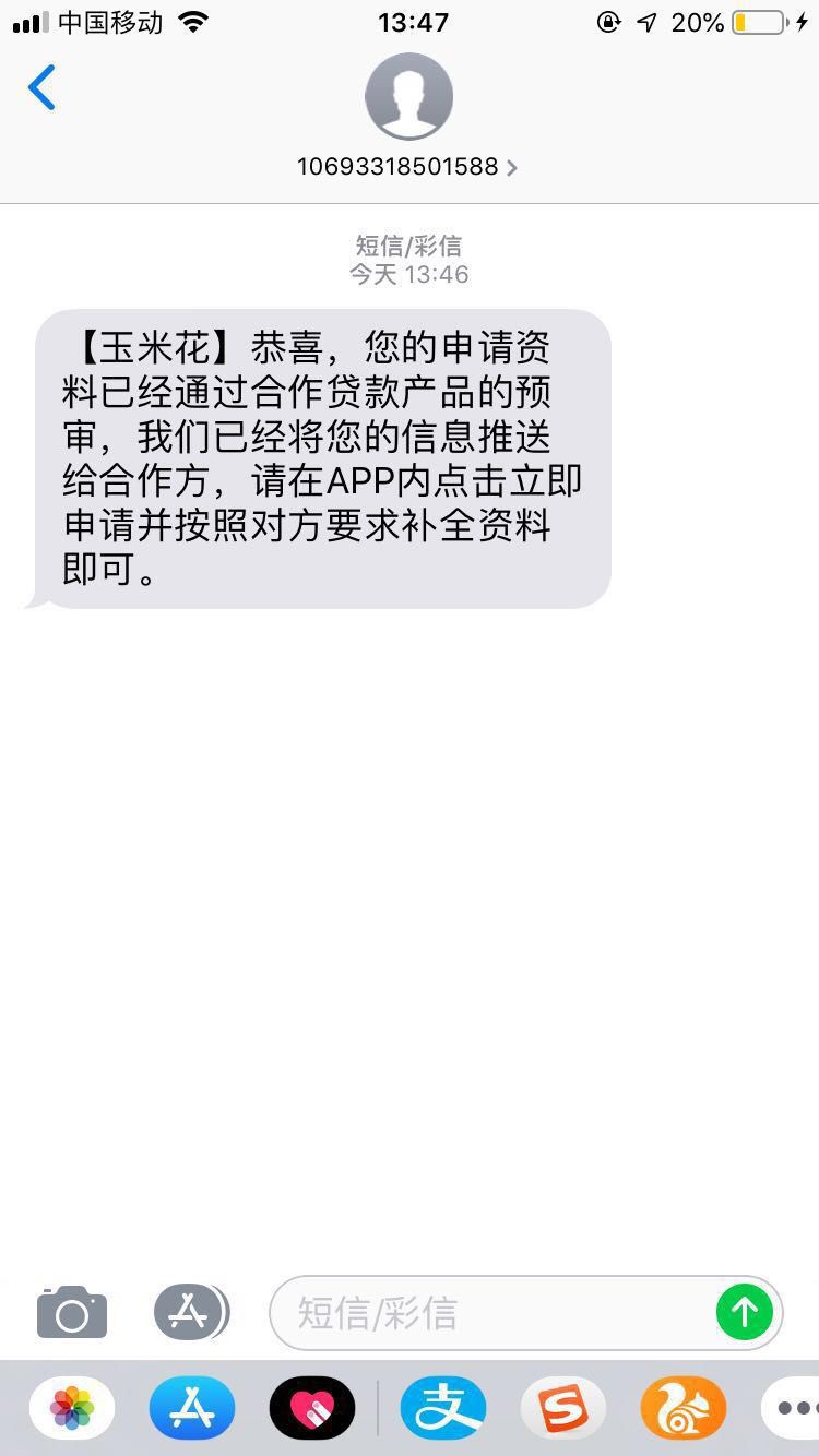 这算是过了？？？？？？？这算是过了？？？？？？？

21 / 作者:缘之爱 / 