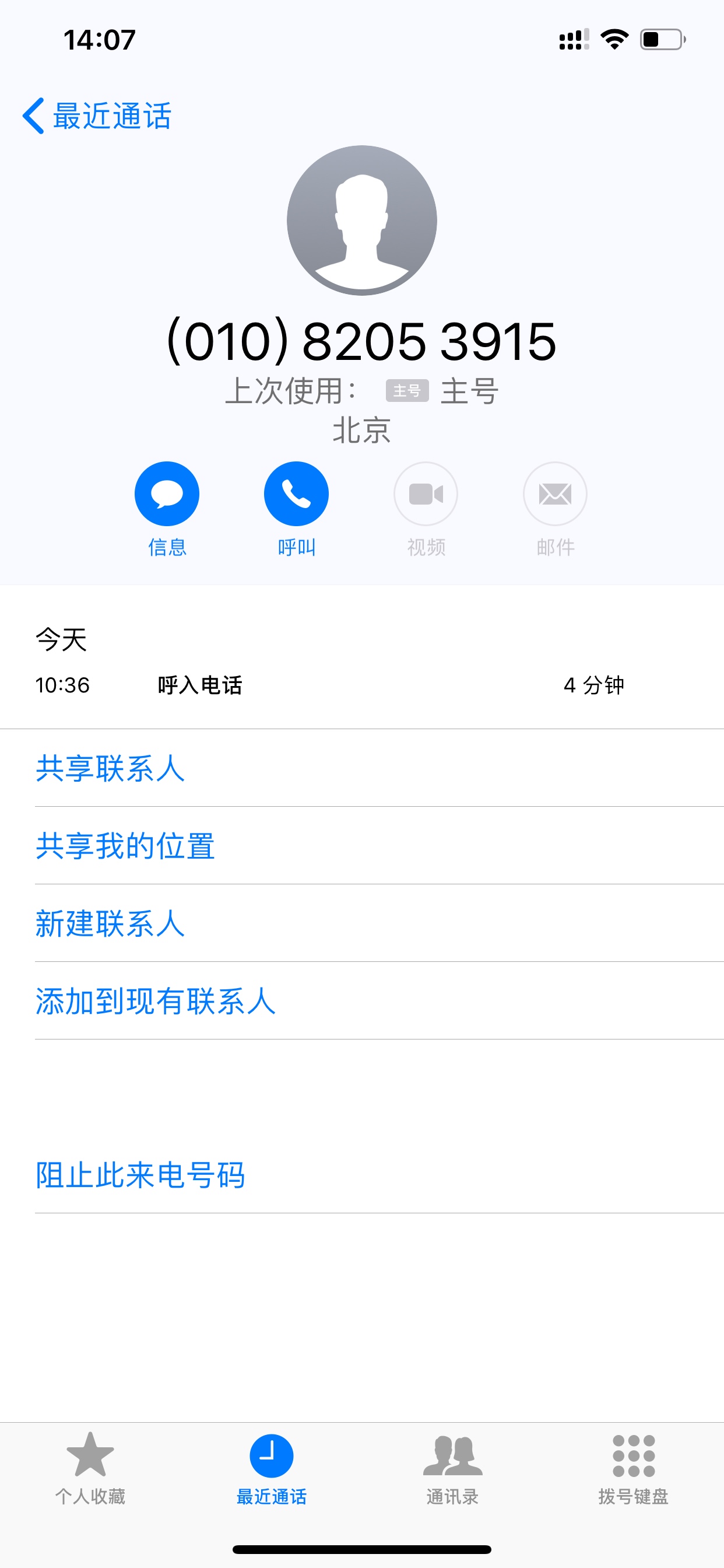 洪水终于淹到我了，给了4500前洪水终于淹到我了，给了4500前期，到货就卖能有41 / 作者:我就是穷 / 