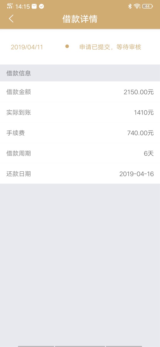 久违的3个字看了一小时了够了你可久违的3个字看了一小时了够了你可以拒了，，81 / 作者:曾经美好 / 