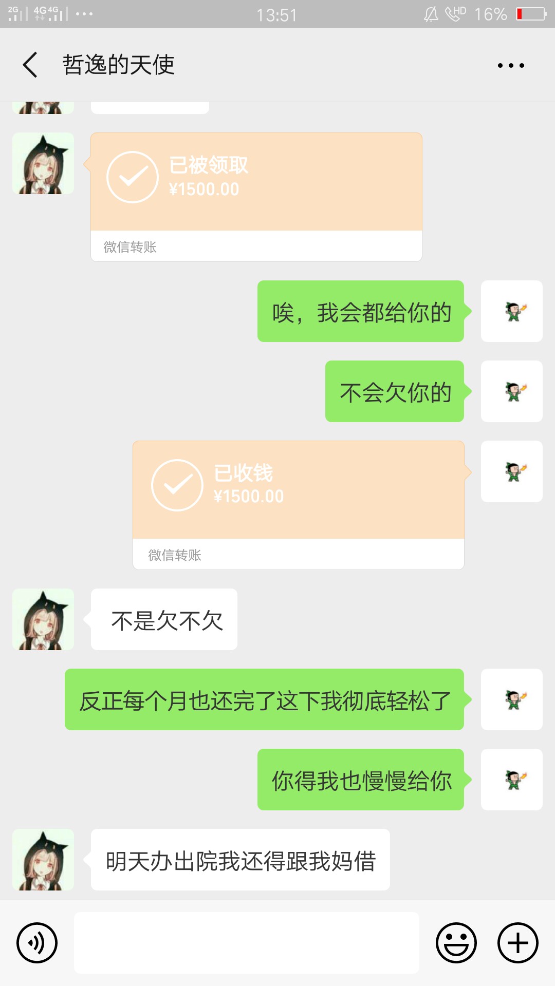 说说我的经历吧，本来也没想着说一说说我的经历吧，本来也没想着说一说，但马69 / 作者:你敢借我敢还 / 