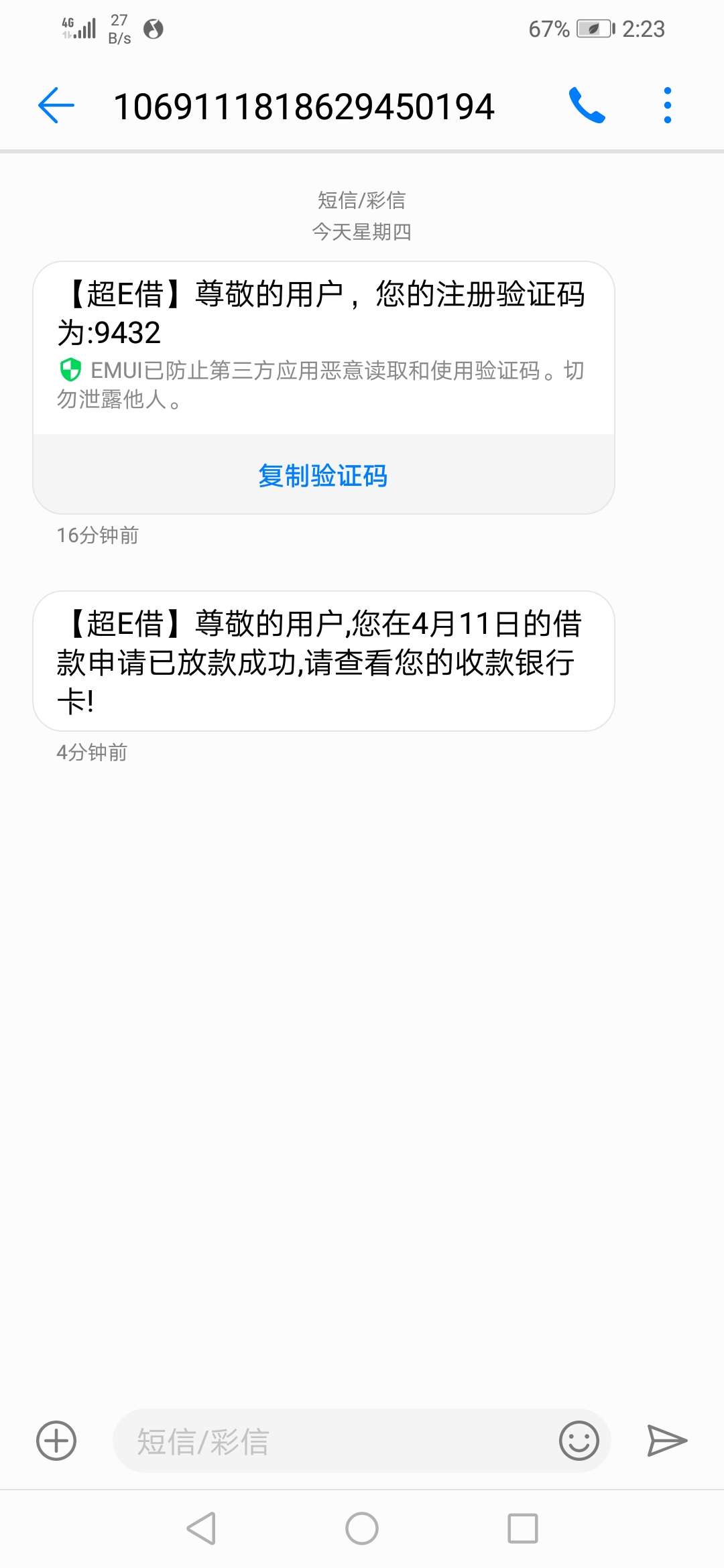 跟风申请秒过秒到跟风申请秒过 秒到


49 / 作者:7252 / 