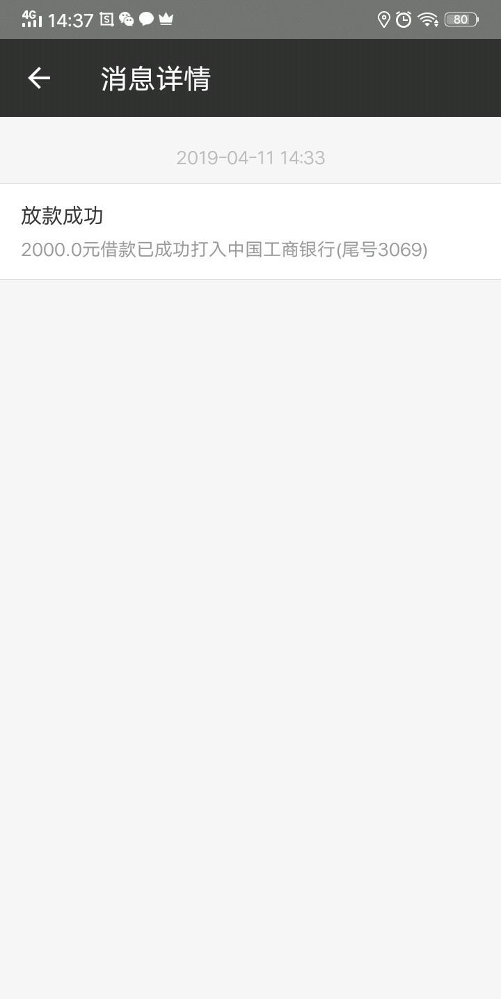 用钱宝2000稳不稳？用钱宝2000稳不稳？


46 / 作者:晓然 / 